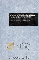 COMPUTER MODELS IN MANAGEMENT（1978 PDF版）
