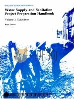 WATER SUPPLY AND SANITATION PROJECT PREPARATION HANDBOOOK VOLUME 1（1982 PDF版）