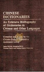 CHINESE DICTIONARIES AN EXTENSIVE BIBLIOGRAPHY OF DICTIONARIES IN CHINESE AND OTHER LANGUAGES   1982  PDF电子版封面  0313235058   