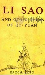LI SAN AND OTHER POEMS OF QU YUAN   1953  PDF电子版封面  0910244871   