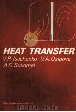HEAT TRANSFER（1975 PDF版）