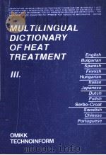 MUL TILINGUAL DICTIONARY OF HEAT TREA TMENT 3   1986  PDF电子版封面  9635924917   