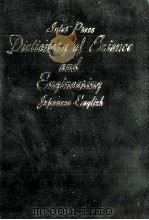 科学技術25万語大辞典　和英編（1986 PDF版）