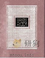 日本大百科全書　21   1988  PDF电子版封面    相賀徹夫 