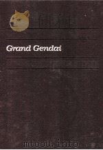 グランド現代百科事典　20（1984 PDF版）