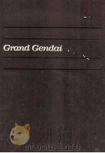 グランド現代百科事典　23（1984 PDF版）