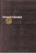 グランド現代百科事典　27（1984 PDF版）