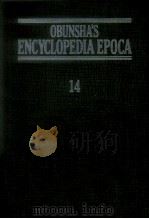旺文社百科事典[エポカ]　14（1984 PDF版）