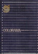 21世紀世界百科カロラマ　9（1979 PDF版）