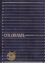 21世紀世界百科カロラマ　11   1979  PDF电子版封面    遠藤左介 