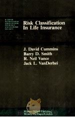 RISK CLASSIFICATION IN LIFE INSURANCE   1982  PDF电子版封面  0898381142   