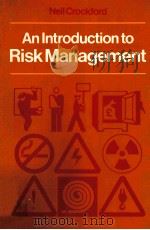 AN INTRODUCTION TO RISK MANAGEMENT（1980 PDF版）