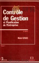 CONTROLE DE GESTION ET PLANIFICATION DE I'ENTREPRISE TOME 1 MICHEL GERVAIS 3E EDITION（1988 PDF版）