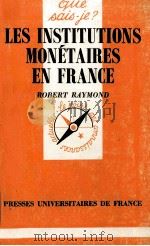 LES INSTITUTIONS MONETAIRES EN FRANCE   1991  PDF电子版封面  2130435025   