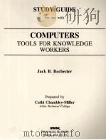 STUDY GUIDE FOR USE WITH COMPUTERS TOOLS FOR KNOWLEDGE WORKERS（1993 PDF版）