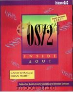 OS/2 INSIDE AND OUT   1993  PDF电子版封面  0078818710   