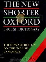 THE NEW SHORTER OXFORD ENGLISH DICTIONARY ON HOSTORICAL PRINCIPLES VOLUME 1 A-M（1973 PDF版）