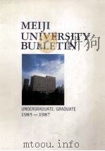 MEIJI UNIVERSITY BULLETIN     PDF电子版封面     