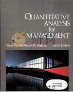 QUANTITIVE ANALYSIS FOR MANAGEMENT FOURTH EDITION（1990 PDF版）