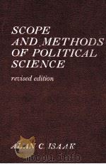 SCOPE AND METHODS OF POLITICAL SCIENCE REVISED EDITION（1975 PDF版）