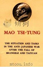 MAO TSE TUNG THE SITUATION ANS TASKS IN THE ANTI JAPANESE WAR AFTER THE FALL OF SHANGHAI AND TAIYUAN     PDF电子版封面     