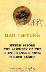 MAO TSE TUNG SPEECH BEFORE THE ASSEMBLY OF THE SHENSI KANSU NINGSIA BORDER REGION     PDF电子版封面     