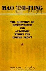 MAO TSE TUNG THE QUESTION OF INDEPENDECE AND AUTONOMY WITHIN THE UNITED FRONT     PDF电子版封面     