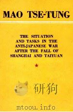 MAO TSE TUNG THE SITUATION AND TASKS IN THE ANTI JAPANESE WAR AFTER THE FALL OF SHANGHAI AND TAIYUAN（ PDF版）