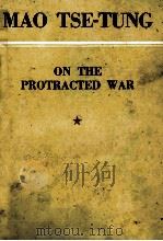 MAO TSE TUNG ON THE PROTRACTED WAR     PDF电子版封面     