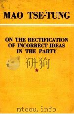 MAO TSE TUNG ON THE RECTIFICATION OF INCORRECT IDEAS IN THE PARTY     PDF电子版封面     