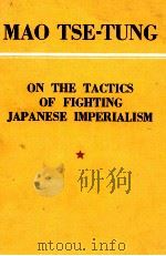 MAO TSE TUNG ON THE TACTICS OF FIGHTING JAPANESE IMPERIALISM     PDF电子版封面     