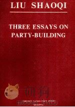 LIU SHAO QI THREE ESSAYS ON PARTY BUILDING（1980 PDF版）