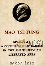 MAO TSE TUNG SPEECH AT A CONFERENCE OF CADRES IN THE SHANSI SUIYUAN LIBERATED AREA（1961 PDF版）