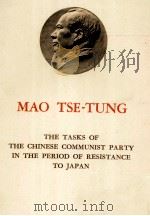 MAO TSE TUNG THE TASKS OF THE CHINESE COMMUNIST PARTY IN THE PERIOD OF RESISTANCE TO JAPAN   1956  PDF电子版封面     