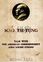 MAO TSE TUNG TALK WITH THE AMERICAN CORRESPONDENT ANNA LOUISE STRONG     PDF电子版封面     