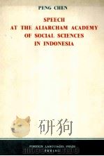 PENG CHEN SPEECH AT THE ALIARCHAM ACADEMY OF SOCIAL SCIENCES IN INDONESIA   1965  PDF电子版封面     