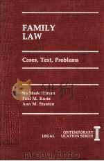 FAMILY LAW CASES TEXT PROBLEMS   1986  PDF电子版封面  0872159868   