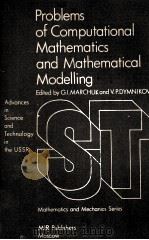 PROBLEMS OF COMPUTATIONAL MATHEMATICS AND MATHEMATICAL MODELLING   1985  PDF电子版封面     