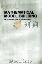 MATHEMATICAL MODEL BUILDING:AN INTRODUCTION TO ENGINEERING   1979  PDF电子版封面  0813810051   