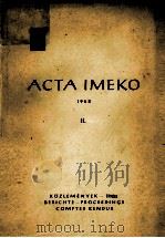 ACTA IMEKO 1958（1959 PDF版）