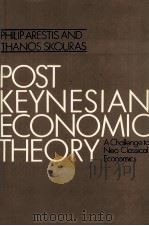 POST KEYNESIAN ECONOMIC THEORY A CHALLENGE TO NEO CLASSICAL ECONOMICS   1985  PDF电子版封面  0745000274   