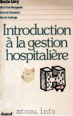 INTRODUCTION A LA GESTION HOSPITALIERE（1981 PDF版）