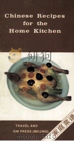 CHINESE RECIPES FOR THE HOME KITCHEN   1985  PDF电子版封面    LI NIANPEI 