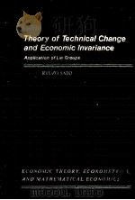 THEORY OF TECHNICAL CHANGE AND ECONOMIC INVARIANCE:APPLICATION OF LIE GROUPS（1980 PDF版）