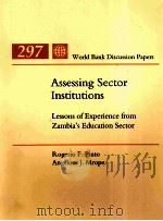ASSESSING SECTOR INSTITUTIONS LESSONS OF EXPERIENCE FROM ZAMBIA'S EDUCATION SECTOR   1995  PDF电子版封面  0821334301   