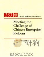MEETING THE CHALLENGE OF CHINESE ENTERPRISE REFORM   1995  PDF电子版封面  0821332236   