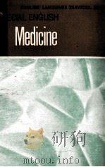 MEDICINE BOOK 1（1966 PDF版）