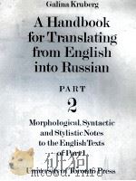 A HANDBOOK FOR TRANSLATING FROM ENGLISH INTO RUSSIAN PART 2   1982  PDF电子版封面  0802024734   