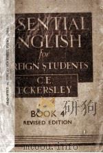 ESSENTIAL ENGLISH BOOK IV（ PDF版）