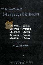中国語辞典（1980 PDF版）